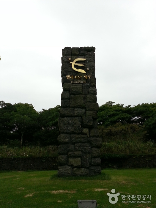 Elysian Jeju Country Club (엘리시안 골프 제주)