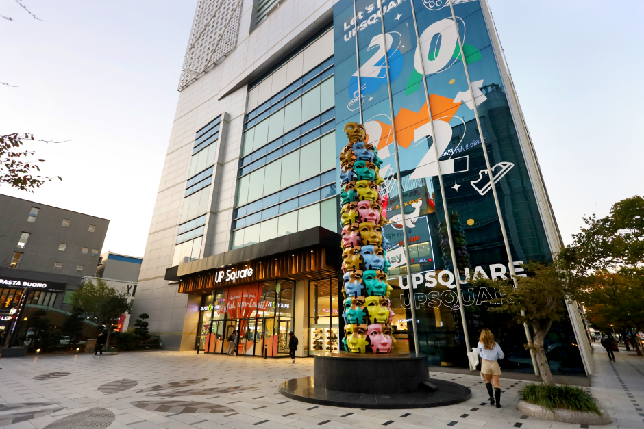 Ulsan Up Square (울산업스퀘어)