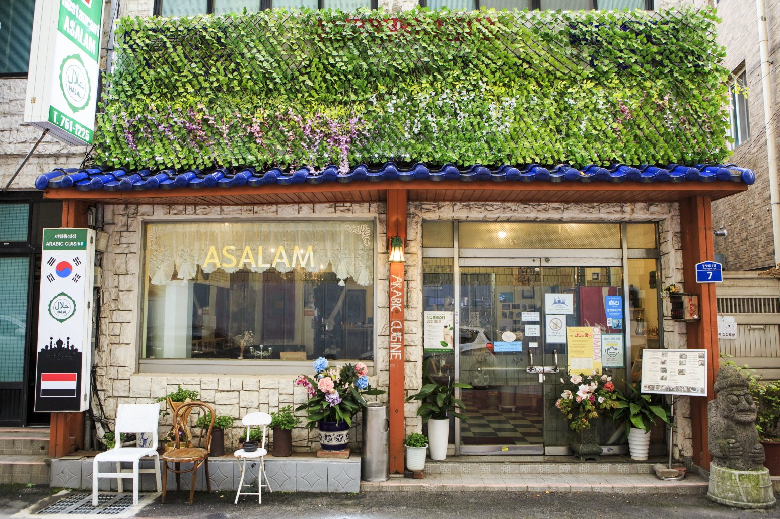 Asalam Restaurant (아살람 레스토랑)