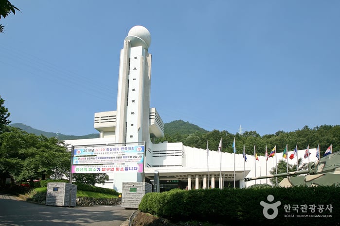 Nakdong River Victory Memorial Hall (낙동강승전기념관)