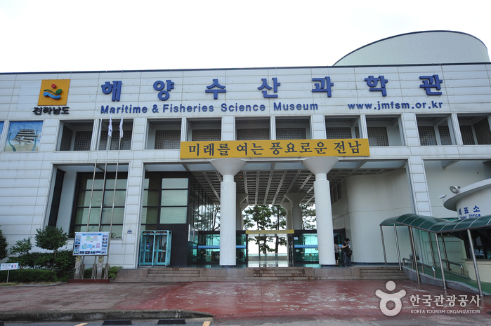 觀光景點查詢 韓國觀光公社全羅南道海洋水產科學館 전라남도해양수산과학관 觀光景點查詢 旅遊精選 韓國觀光公社