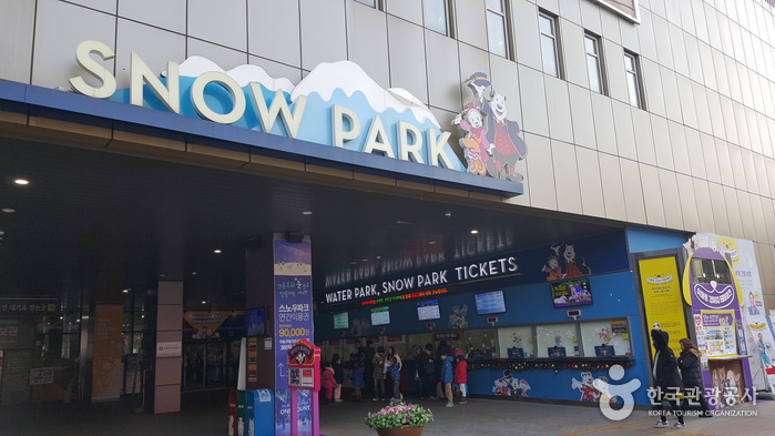 Onemount Snowpark - 원마운트 스노우파크
