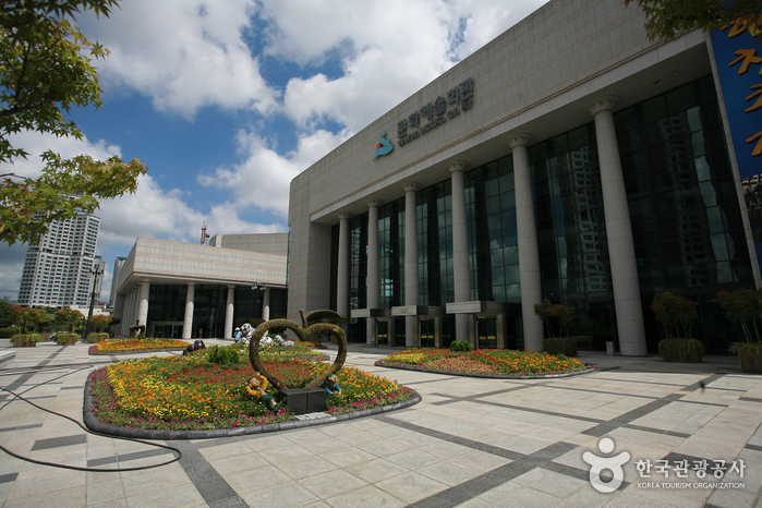Ulsan Culture Art Center (울산문화예술회관)