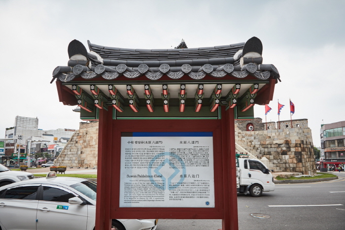 Ворота Пхальдальмун в крепости Хвасон в Сувоне (팔달문)6 Miniatura