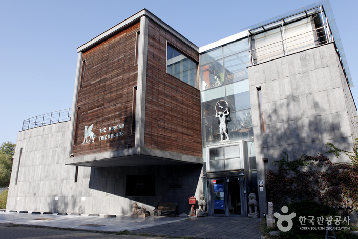 Time & Blade Museum (타임앤블레이드 박물관)