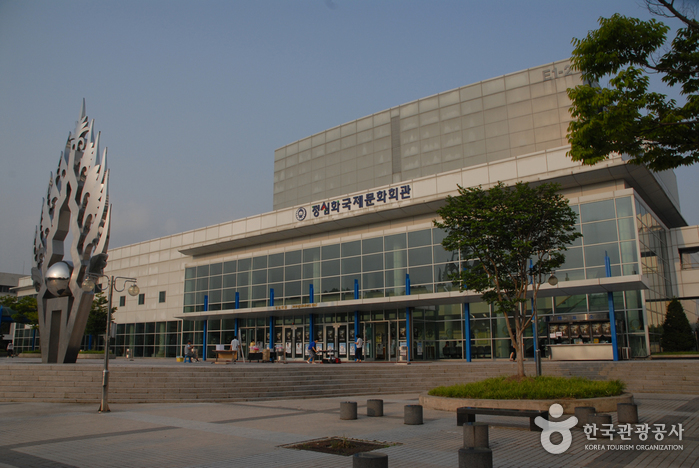Jeongsimhwa Hall of Jeongsimhwa International Cultural Center at Chungnam National University (충남대학교 정심화국제문화회관)