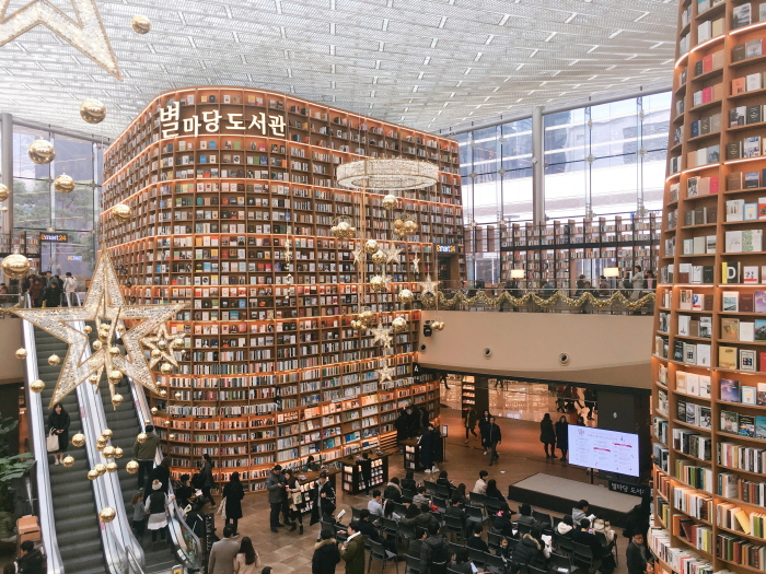 Bibliothèque Byeolmadang (별마당도서관)