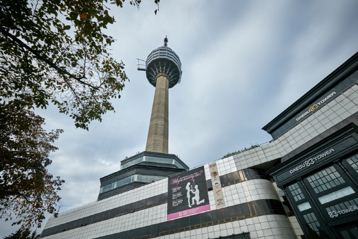 E-WORLD 83タワー（이월드 83타워）