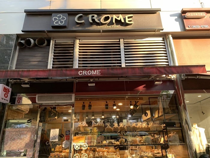 CROME bakery( 크롬베이커리 )