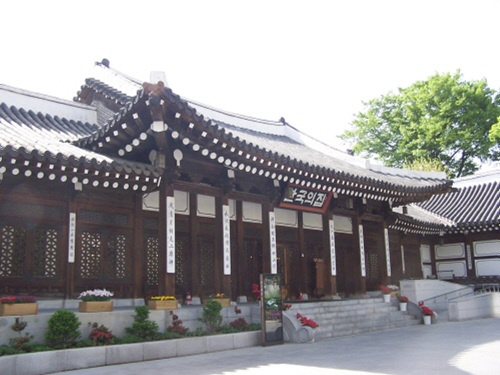 Casa de Corea (Korea House) (한국의집)2 Miniatura