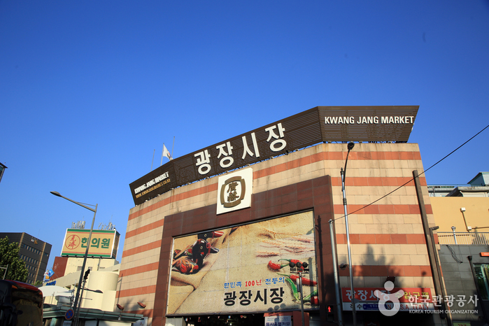 Gwangjang-Markt (광장시...