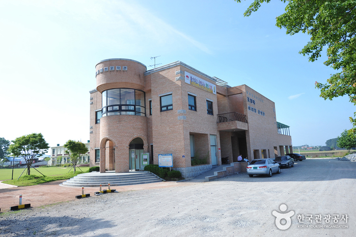 Arirang Literature Museum (조정래 아리랑문학관)