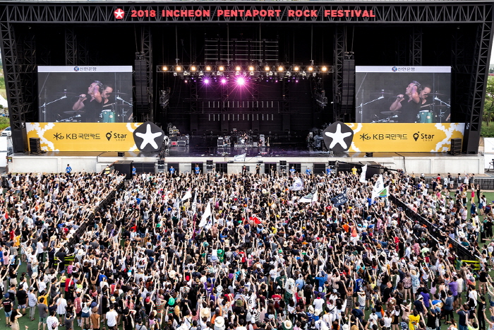 Incheon Pentaport Rock Festival (인천 펜타포트 락페스티벌)