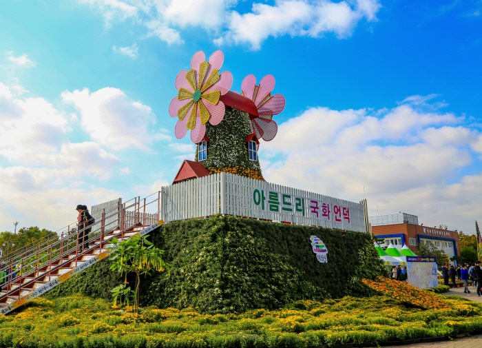 Iksan Ten Million Chrysanthemum Festival (익산천만송이국화축제)