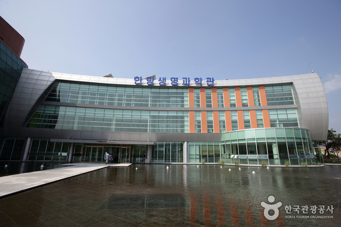 Jecheon Oriental Medicine Expo Park (제천한방엑스포공원)