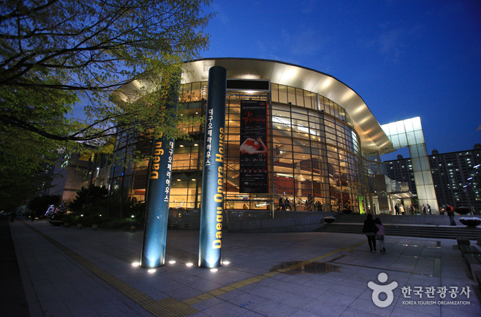 Daegu Opera House (대구오페라하우스)