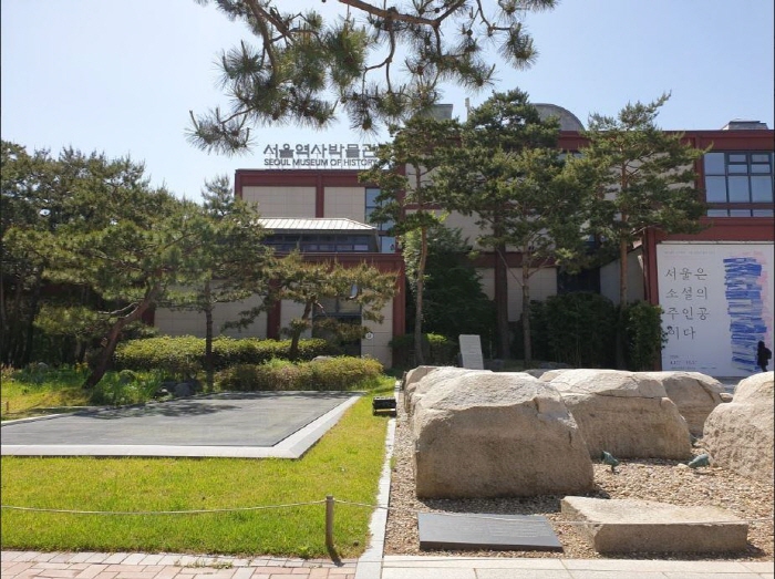 首爾歷史博物館(서울역사박물관)
