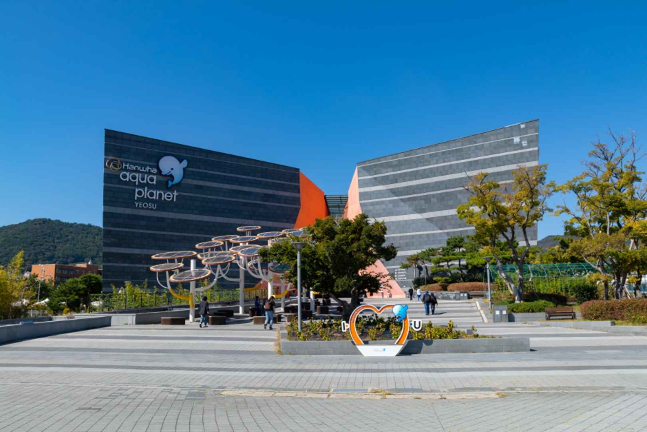 Hanhwa Aqua Planet Yeosu (아쿠아플라넷 여수)