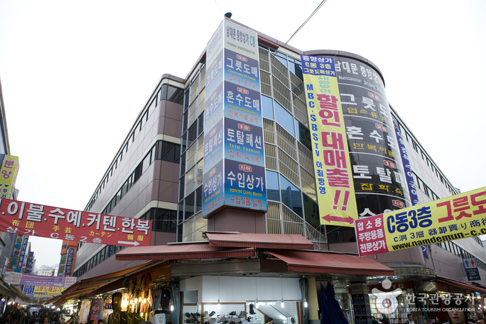 Namdaemun Jungang Shopping Center (남대문 중앙상가)