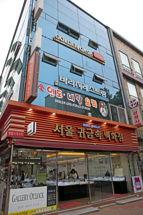 Balaji Restaurant (바라지레스토랑)