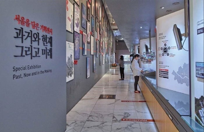 首爾歷史博物館(서울역사박물관)
