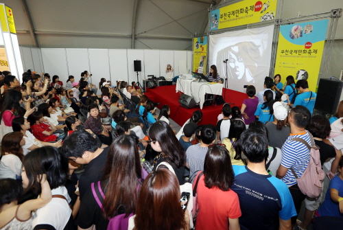 Bucheon International Comics Festival (부천국제만화축제)