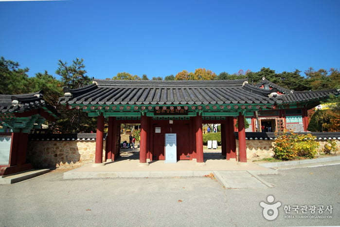 The Literary Village of Kim You Jeong (김유정문학촌) 