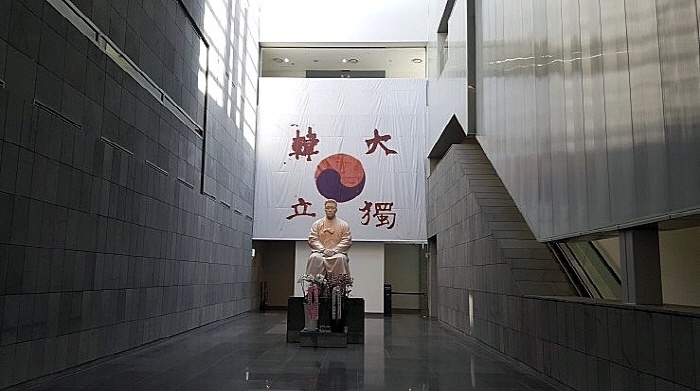 Ahn Junggeun Memorial Museum (안중근의사기념관)
