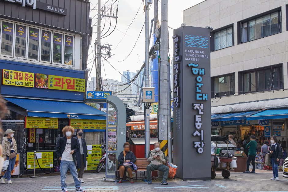 Busan Haeundae Traditional Market (부산 해운대전통시장)