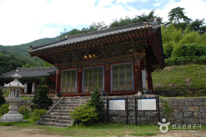 Geumsan Boseoksa Temple (보석사 (금산))
