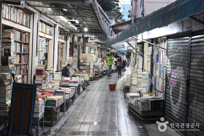 Bosu-dong Book Street Cultural Center(보수동 책방골목 문화관)