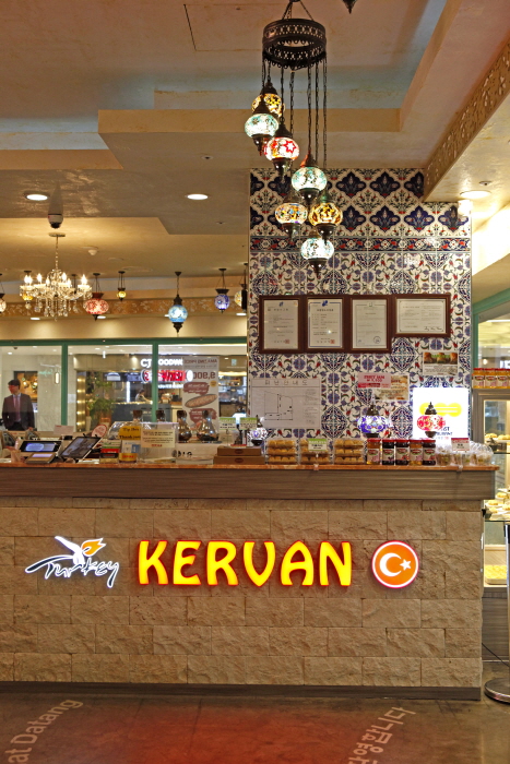 Kervan Turkish Restaurant - COEX Mall Branch (케르반레스토랑 코엑스점)