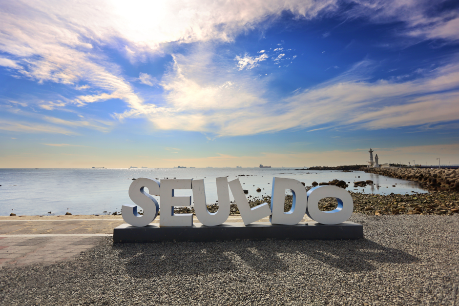 Seuldo Island (슬도)