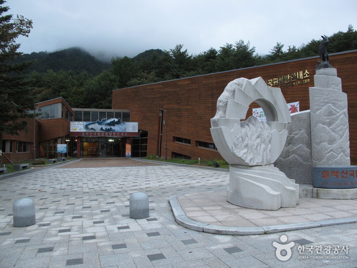 Информационный центр Национального парка гор Сораксан (설악산 탐방안내소)3
