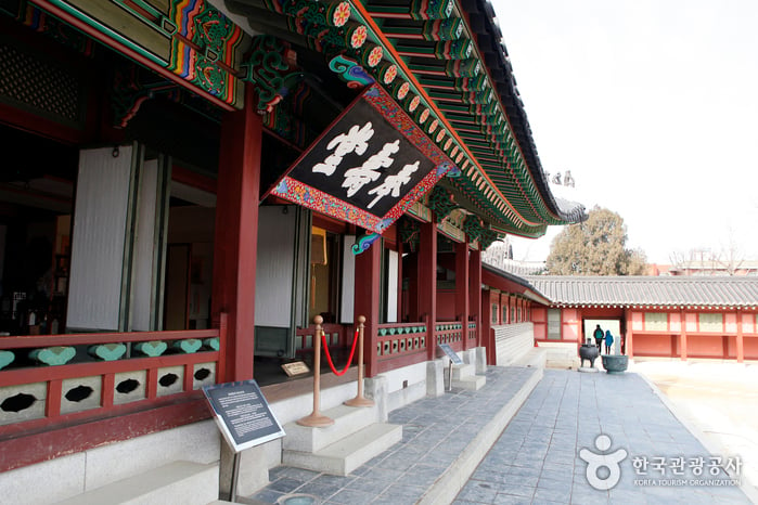 Palais Hwaseong Haenggung (화성행궁)