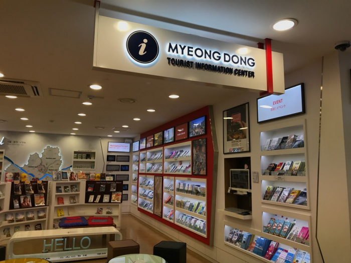 Centro de Información Turística de Myeong-dong (명동관광정보센터)3