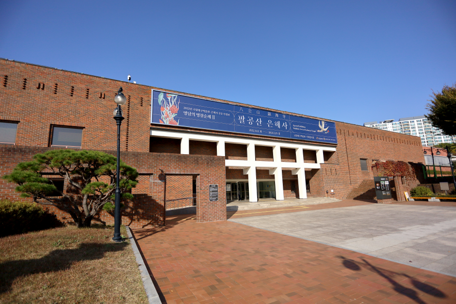 Daegu National Museum (국립대구박물관)