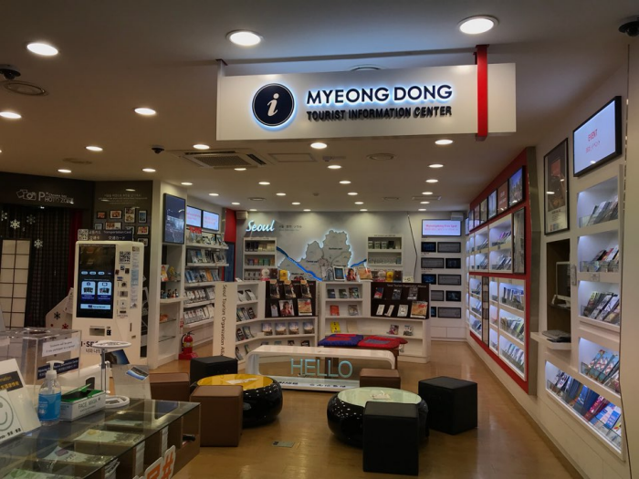 Centro de Información Turística de Myeong-dong (명동관광정보센터)2 Miniatura