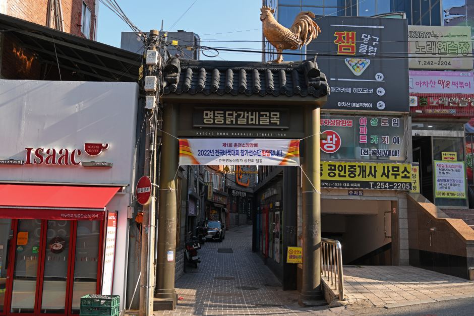 Chuncheon Myeongdong Dakgalbi Street (춘천 명동 닭갈비 골목)