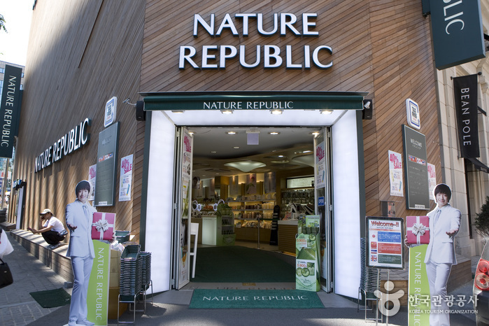 Nature Republic - Myeongdong World Branch (네이처 리퍼블릭 - 명동월드점)