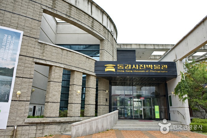 Donggang Museum of Photography (동강사진박물관)