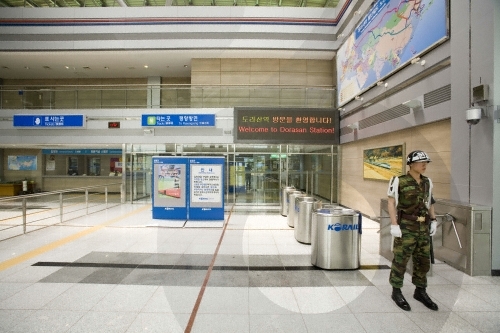 都羅山站(도라산역)