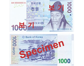 one thousand won