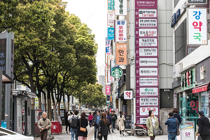 Seomyeon Medical Street