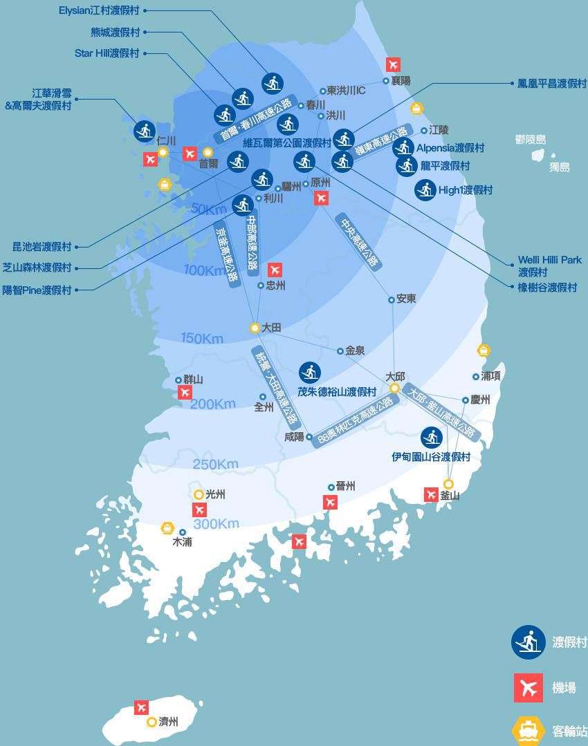 冬季ski Snow特輯 韓國觀光公社