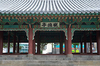 Gwandeokjeong Pavilion