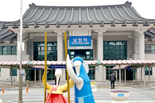 Namwon Station