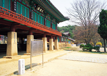 Views around Yongjusa Temple 