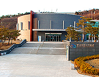 Museum of Korea Emigration His