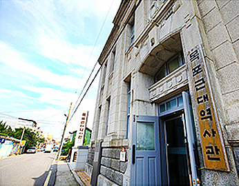 木浦 Modern History Museum01
